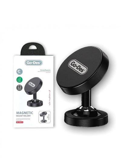 Buy GD-HD610 magnetic car phone holder with 360 degree rotation in Saudi Arabia