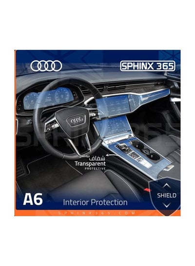 اشتري Audi A6 Interior Protection Basic Kit Transparent 2019-2023 في مصر