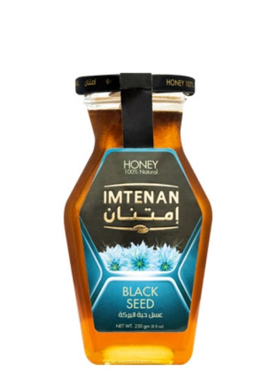 Buy Blackseed Honey Hexagonal 250grams in Egypt