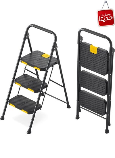 Buy Portable folding ladder with 3 steps and sturdy steel steps with wide counter treads in Saudi Arabia