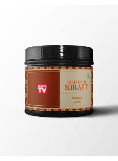 اشتري Kesar Gold Shilajit في الامارات