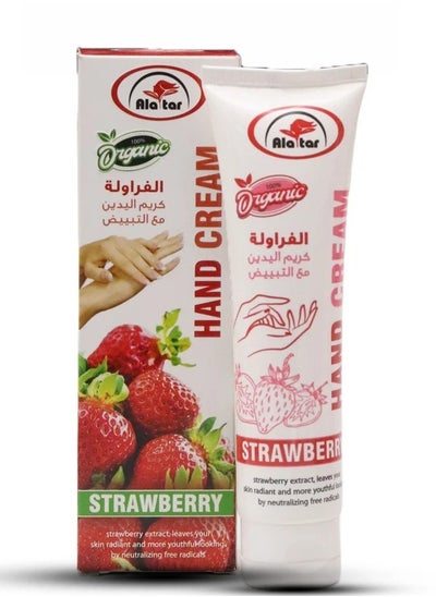 Buy Strawberry Hand Cream in Saudi Arabia