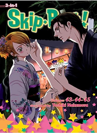 Buy Skip*Beat 3In1 Edition Vol 15 Includes Vols 43 44 & 45 by Nakamura, Yoshiki Paperback in UAE