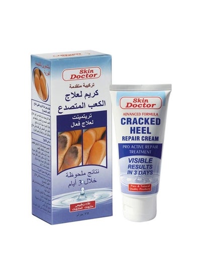 اشتري Cracked Heel Repair Cream في الامارات