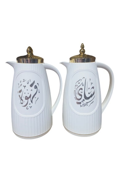 Buy 2pc Tea and Coffee Thermos Set Light grey with golden theme 1L in Saudi Arabia