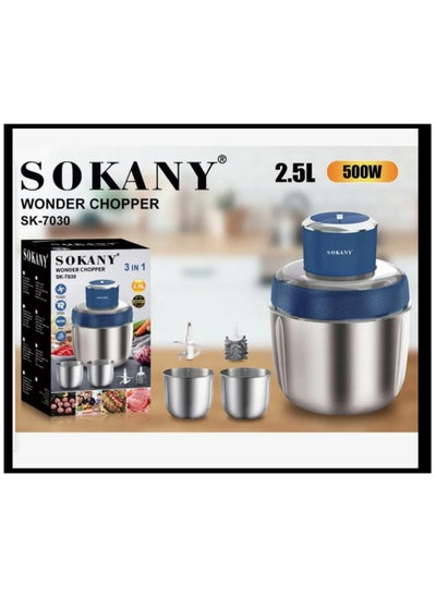 Buy Sukani chopper with 3 stainless steel bowls, 2.5 liters, 500 watts (SK-7030) from Sukani in Egypt