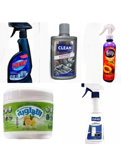 Buy A set of cleaning and perfuming the house, 5 pieces in Egypt