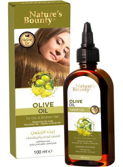 اشتري Olive Oil For Dry & Broken Hair في مصر