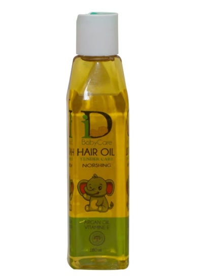 Buy Baby Care Argan Oil 180 ml in Egypt