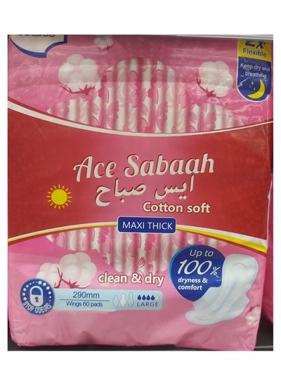 Buy Cotton Soft Maxi Thick Large Pads With Wings 60 Pieces Pack in UAE