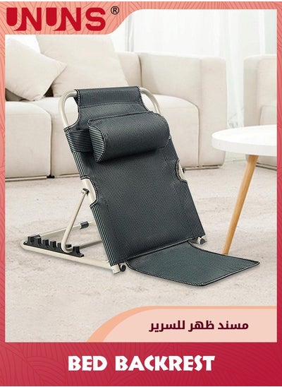 Buy Foldable Bed Backrest,Bed Chair With Pillow And Armrests For Adult Reading,Floor Chair Sit Up Backrest In Bed Breathable Fabric,6 Speed Adjustment in UAE