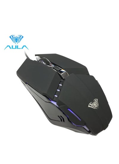 Buy S31 Gaming Mouse Pro LED Wired Gaming Mouse with Breathing Backlight Effect | High End in Egypt