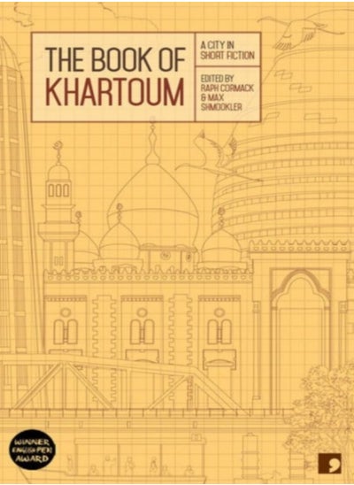 Buy The Book of Khartoum in UAE