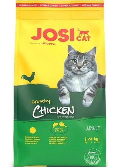 Buy Josera JosiCat Crunchy Chicken Adult Cats Dry Food 1.9kg in Egypt