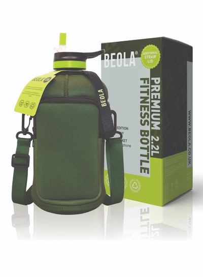 اشتري Large Gym Half Gallon Water Bottle with Case, Wild Green - 2.2L في الامارات