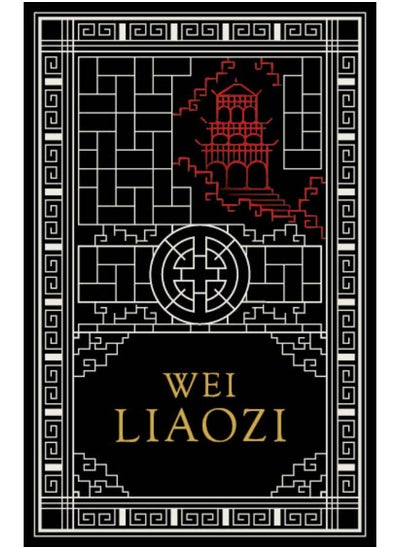 Buy Wei Liaozi - 3 of 8 in Egypt