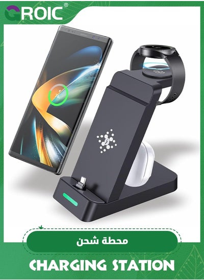 Buy 3 in 1 Charging Station for Samsung Multiple Devices, Fast Wireless Charging Dock Stand for Android Sumsung Galaxy Z Flip 4/3 Z Fold S23 S22 S20 Ultra Galaxy Watch 5/4/3 Galaxy Buds in UAE