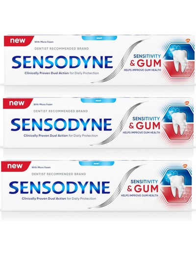 Buy Pack Of 3 Sensodyne Sensitivity And Gum Toothpaste For Sensitive Teeth Improved Gum Health 75 Ml in Saudi Arabia