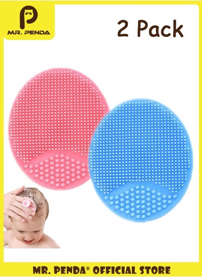 Buy 2 Pack Baby Bath Brush, Baby Silicone Bath Brush, Baby Cradle Cap Brush, Baby Essential for Dry Skin Cradle Cap and Eczema in Saudi Arabia