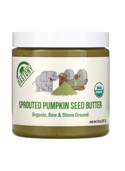 اشتري Organic Sprouted Pumpkin Seed Butter 8 oz 227 g في الامارات