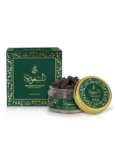 Buy Saudi Incense 30 grams in Saudi Arabia