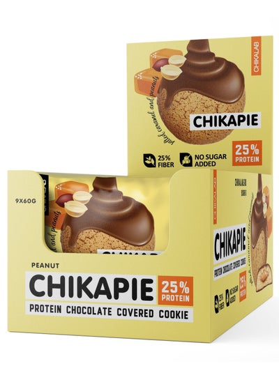 Buy CHIKAPIE Protein Chocolate Covered Cookie with Salted Caramel and Peanuts Filling No Sugar Added 9x60g in UAE