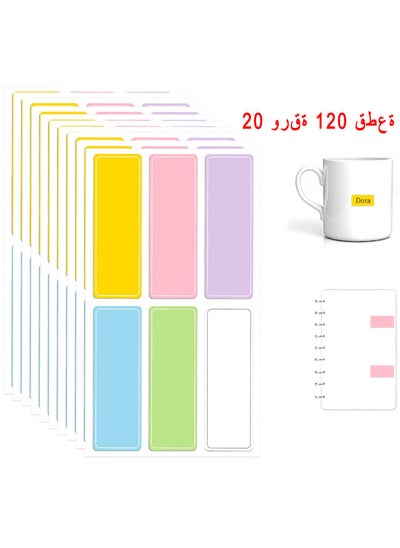 Buy Daycare Bottle Labels Name Stikers - 120PCS Waterproof Self Adhesive Name Label Stikers For Baby Bottles Cups - Kids School Suppliers - Essential Oil Bottles - Storage Containers in UAE