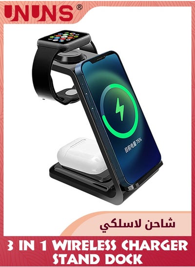 Buy Wireless Charger,3-in-1 Fast Qi Wireless Charging Station Stand Dock For Apple Watch 9/8/7/6/5/4/3/2,iPhone 15/14/13/12/11 Seirs,Airpods Prom,Android,Galaxy Devices,Charging For Home Office in Saudi Arabia