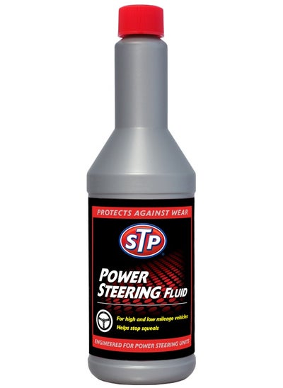 اشتري Power Steering Fluid 350 Ml في السعودية