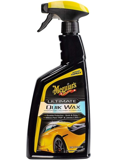 Buy car wax quick and easy in Saudi Arabia