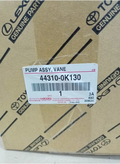 اشتري PUMP ASSY VANE في الامارات