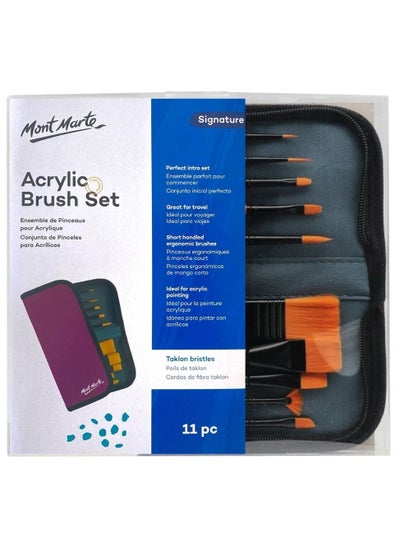 اشتري 11-Pieces Acrylic Brush Set Signature BMHS00030_V04 في الامارات