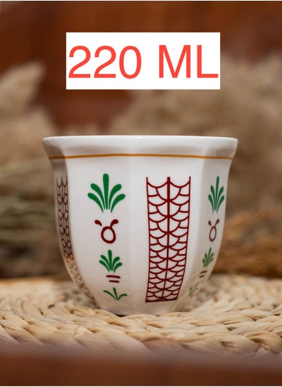 Buy Classic Coffee Cup 220 ml in Saudi Arabia