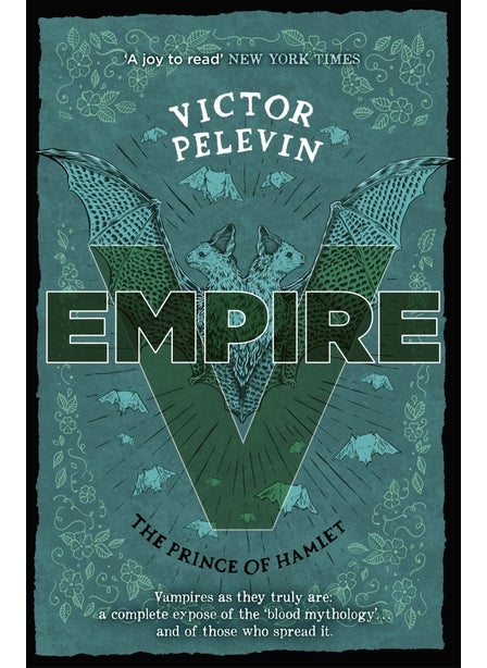 Buy Empire V in UAE