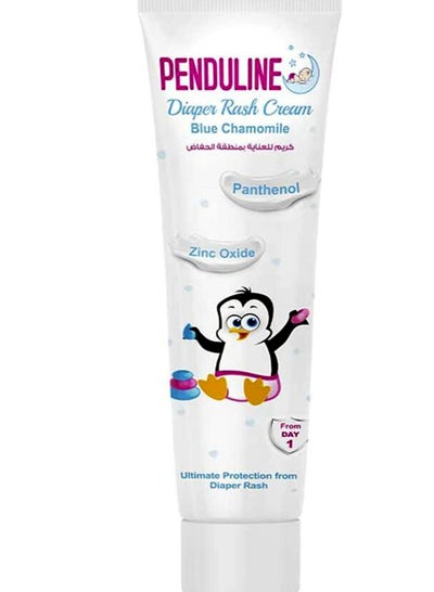 Buy Penduline Diaper Rash Cream Blue Chamomile 75 ML in Egypt