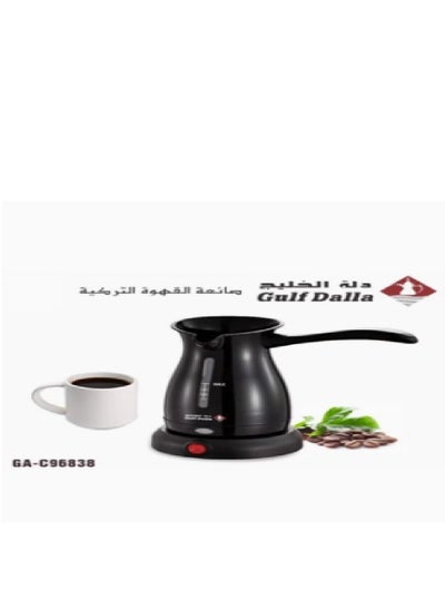 Buy black coffee maker in Saudi Arabia