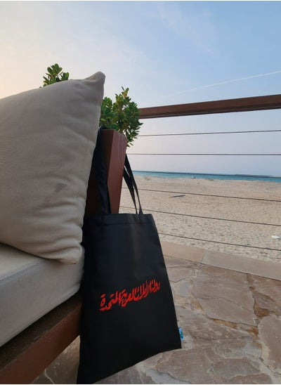 Buy Leather tote bag with arabic message embroidery on both sides in UAE