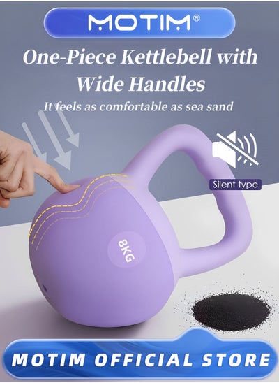 Buy One-Piece Kettlebell with Wide Handles Fitness Home Gym Soft Kettlebells for Women Men and Children in UAE