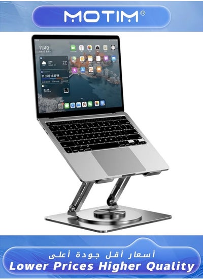 Buy Adjustable Laptop Stand For Desk With 360°Rotating Base Portable Foldable Computer Stand Fits Ergonomic Laptop Riser For Collaborative Work For All Pro Air MacBook Laptops 10-17.3" in Saudi Arabia