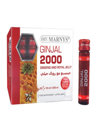 اشتري Marnys Ginjal 2000 - 20 Vials في الامارات