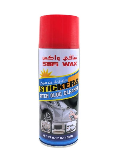 Buy Glue and Pitch Spot Cleaner Spray. Sticker, Bugs, Spot, Tree Sap, Bird Dropping ,Road Oil and  Tar Remover SAFI Wax - 450 ml in Saudi Arabia