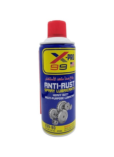 Buy Xpro99 Heavy Duty Multi-purpose Lubricant Antirust Spray 450ml  X99-80 in Saudi Arabia