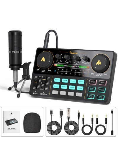 Buy Audio Interface with DJ Mixer and Sound Card, MAONO Portable ALL-IN-ONE Podcast Production Studio with 3.5mm Microphone for Guitar, Live Youtube Streaming, PC, Recording Studio and Gaming(AU-AM200-S1) in Saudi Arabia