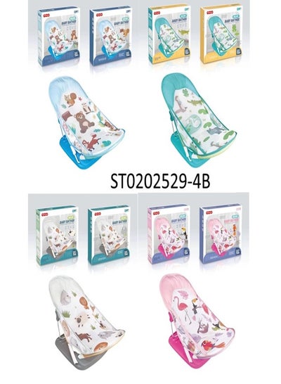 Buy 1-Piece Non-slip Bath Chair With Foldable And Adjustable Head Pillow For Newborn in Saudi Arabia