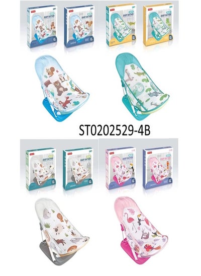 Buy 1-Piece Non-slip Bath Chair With Foldable And Adjustable Head Pillow For Newborn in Saudi Arabia