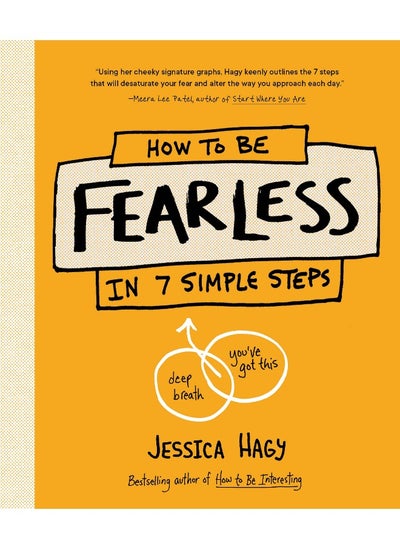 اشتري How to Be Fearless في الامارات