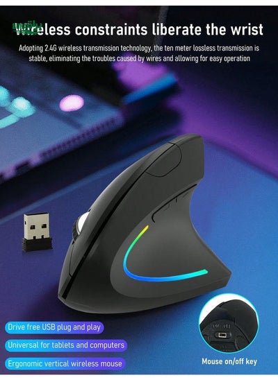 Buy WM4 Right-Handed Battery-Powered Wireless Mouse, Ergonomic Side-Grip Vertical Mouse Design, Mute USB 2.4G Receiver Mouse in UAE