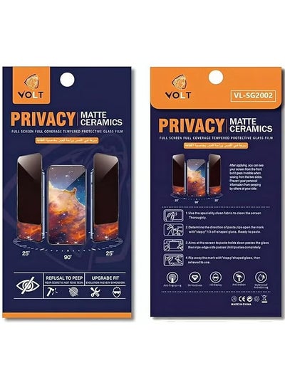 Buy Matte Ceramic Privacy Tempered Glass Screen Protector For Iphone 13 PRO MAX in Saudi Arabia