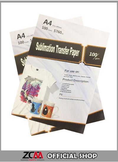 Buy 200-Piece A4 Sublimation Transfer Paper in UAE