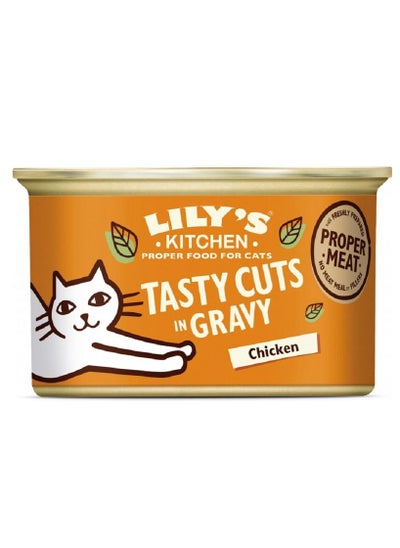 اشتري Chicken Tasty Cuts in Gravy Cat Wet Food 85g في الامارات